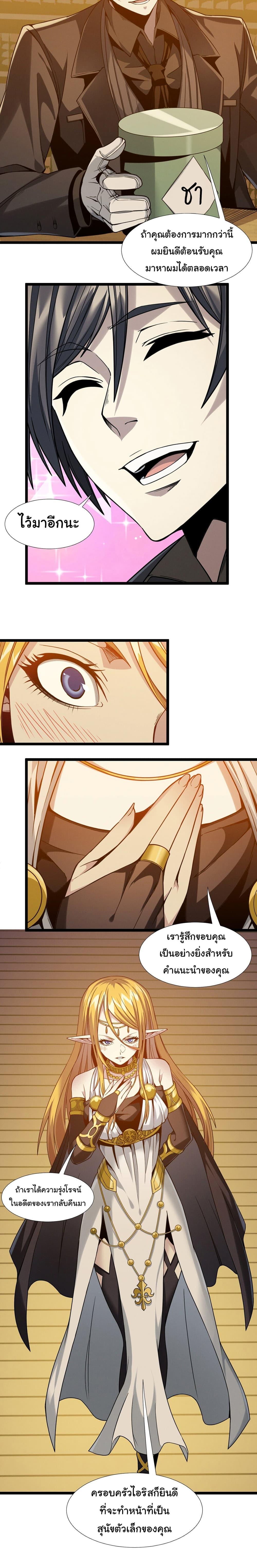 Manga-lc-com อ่านมังงะ อ่านการ์ตูน ออนไลน์ ฟรี I’m Really Not the Evil God’s Lackey ตอนที่ 1 2 3 4 5 6 7 8 9 10 11 12 13 14 ฟรี ไม่มีโฆษณา Manga-lc - อ่าน มังงะ อ่าน การ์ตูน ออนไลน์ อ่านมังงะ ฟรี