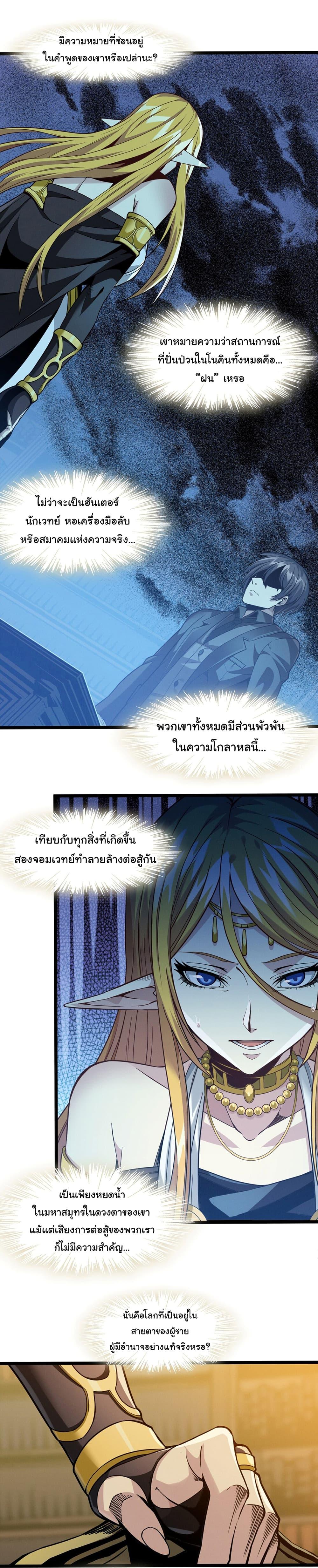 Manga-lc-com อ่านมังงะ อ่านการ์ตูน ออนไลน์ ฟรี I’m Really Not the Evil God’s Lackey ตอนที่ 1 2 3 4 5 6 7 8 9 10 11 12 13 14 ฟรี ไม่มีโฆษณา Manga-lc - อ่าน มังงะ อ่าน การ์ตูน ออนไลน์ อ่านมังงะ ฟรี