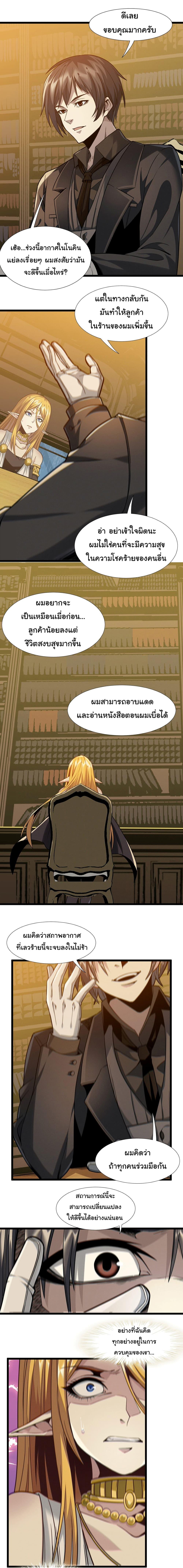 Manga-lc-com อ่านมังงะ อ่านการ์ตูน ออนไลน์ ฟรี I’m Really Not the Evil God’s Lackey ตอนที่ 1 2 3 4 5 6 7 8 9 10 11 12 13 14 ฟรี ไม่มีโฆษณา Manga-lc - อ่าน มังงะ อ่าน การ์ตูน ออนไลน์ อ่านมังงะ ฟรี