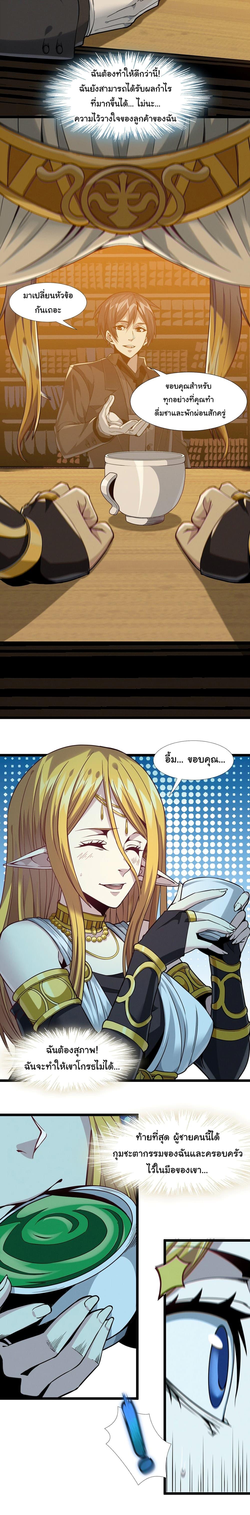 Manga-lc-com อ่านมังงะ อ่านการ์ตูน ออนไลน์ ฟรี I’m Really Not the Evil God’s Lackey ตอนที่ 1 2 3 4 5 6 7 8 9 10 11 12 13 14 ฟรี ไม่มีโฆษณา Manga-lc - อ่าน มังงะ อ่าน การ์ตูน ออนไลน์ อ่านมังงะ ฟรี