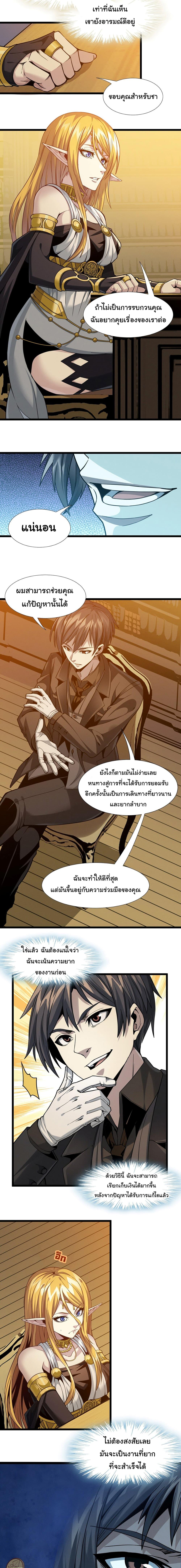 Manga-lc-com อ่านมังงะ อ่านการ์ตูน ออนไลน์ ฟรี I’m Really Not the Evil God’s Lackey ตอนที่ 1 2 3 4 5 6 7 8 9 10 11 12 13 14 ฟรี ไม่มีโฆษณา Manga-lc - อ่าน มังงะ อ่าน การ์ตูน ออนไลน์ อ่านมังงะ ฟรี