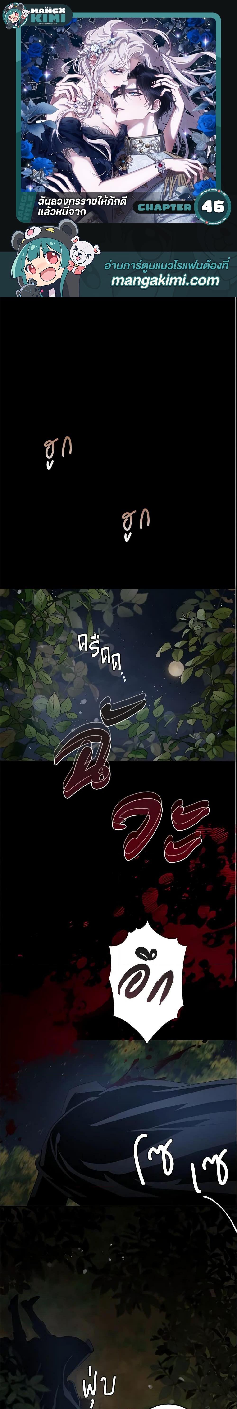 Manga-lc-com อ่านมังงะ อ่านการ์ตูน ออนไลน์ ฟรี The Taming of the Tyrant ตอนที่ 1 2 3 4 5 6 7 8 9 10 11 12 13 14 ฟรี ไม่มีโฆษณา Manga-lc - อ่าน มังงะ อ่าน การ์ตูน ออนไลน์ อ่านมังงะ ฟรี