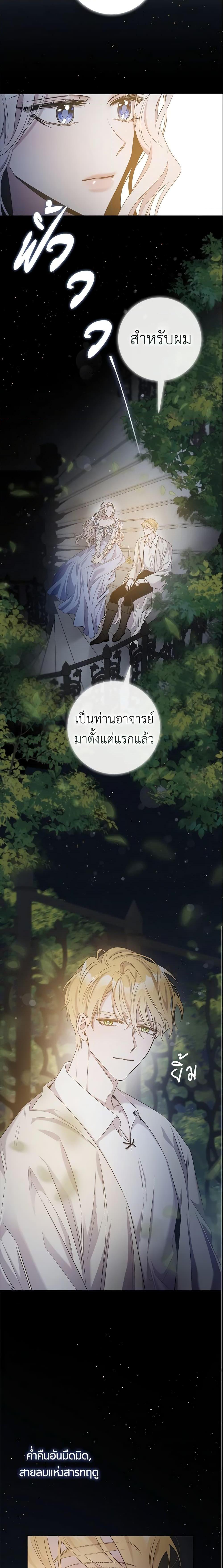 Manga-lc-com อ่านมังงะ อ่านการ์ตูน ออนไลน์ ฟรี The Taming of the Tyrant ตอนที่ 1 2 3 4 5 6 7 8 9 10 11 12 13 14 ฟรี ไม่มีโฆษณา Manga-lc - อ่าน มังงะ อ่าน การ์ตูน ออนไลน์ อ่านมังงะ ฟรี