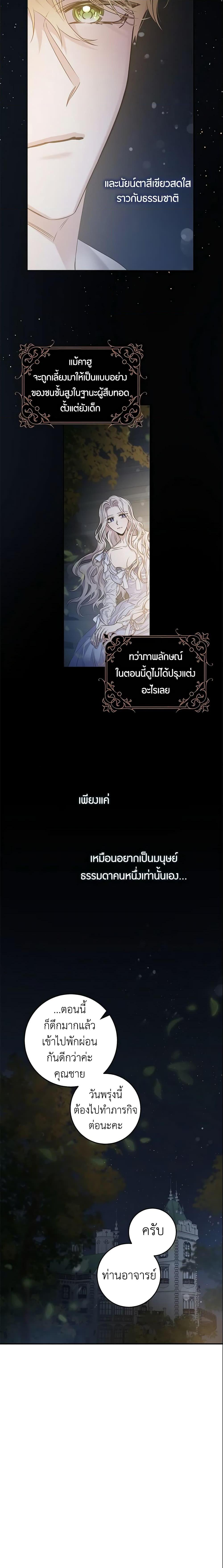 Manga-lc-com อ่านมังงะ อ่านการ์ตูน ออนไลน์ ฟรี The Taming of the Tyrant ตอนที่ 1 2 3 4 5 6 7 8 9 10 11 12 13 14 ฟรี ไม่มีโฆษณา Manga-lc - อ่าน มังงะ อ่าน การ์ตูน ออนไลน์ อ่านมังงะ ฟรี