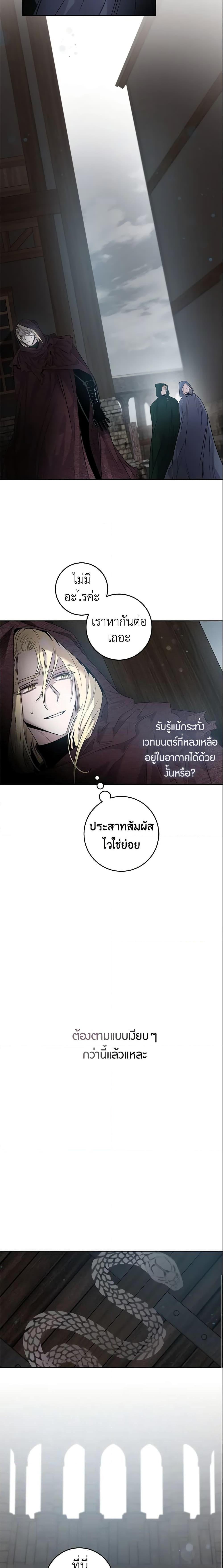 Manga-lc-com อ่านมังงะ อ่านการ์ตูน ออนไลน์ ฟรี The Taming of the Tyrant ตอนที่ 1 2 3 4 5 6 7 8 9 10 11 12 13 14 ฟรี ไม่มีโฆษณา Manga-lc - อ่าน มังงะ อ่าน การ์ตูน ออนไลน์ อ่านมังงะ ฟรี