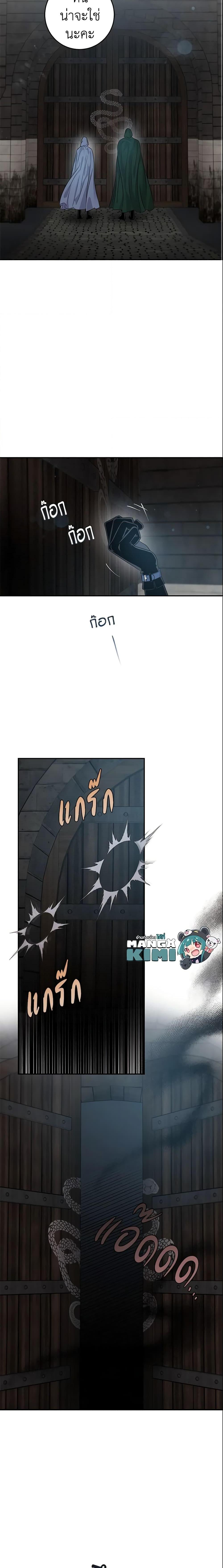 Manga-lc-com อ่านมังงะ อ่านการ์ตูน ออนไลน์ ฟรี The Taming of the Tyrant ตอนที่ 1 2 3 4 5 6 7 8 9 10 11 12 13 14 ฟรี ไม่มีโฆษณา Manga-lc - อ่าน มังงะ อ่าน การ์ตูน ออนไลน์ อ่านมังงะ ฟรี