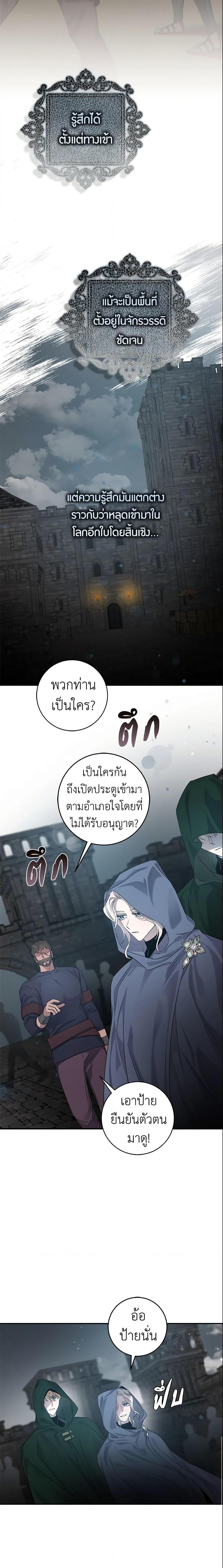 Manga-lc-com อ่านมังงะ อ่านการ์ตูน ออนไลน์ ฟรี The Taming of the Tyrant ตอนที่ 1 2 3 4 5 6 7 8 9 10 11 12 13 14 ฟรี ไม่มีโฆษณา Manga-lc - อ่าน มังงะ อ่าน การ์ตูน ออนไลน์ อ่านมังงะ ฟรี