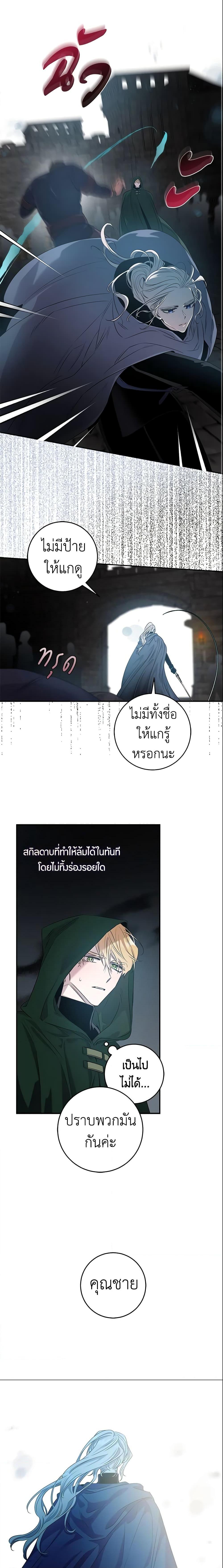 Manga-lc-com อ่านมังงะ อ่านการ์ตูน ออนไลน์ ฟรี The Taming of the Tyrant ตอนที่ 1 2 3 4 5 6 7 8 9 10 11 12 13 14 ฟรี ไม่มีโฆษณา Manga-lc - อ่าน มังงะ อ่าน การ์ตูน ออนไลน์ อ่านมังงะ ฟรี