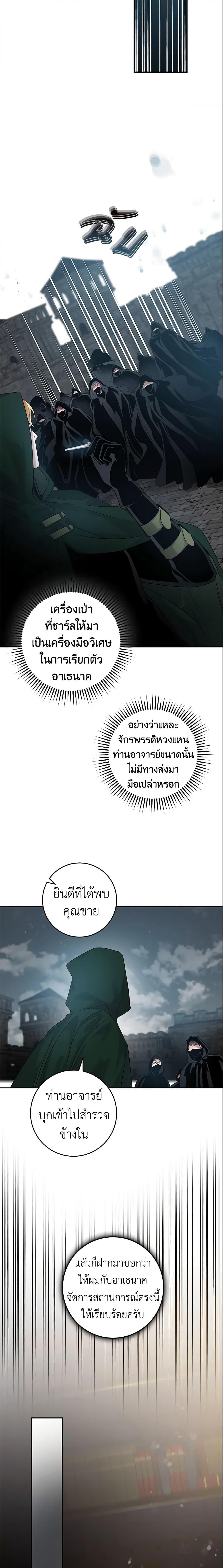 Manga-lc-com อ่านมังงะ อ่านการ์ตูน ออนไลน์ ฟรี The Taming of the Tyrant ตอนที่ 1 2 3 4 5 6 7 8 9 10 11 12 13 14 ฟรี ไม่มีโฆษณา Manga-lc - อ่าน มังงะ อ่าน การ์ตูน ออนไลน์ อ่านมังงะ ฟรี
