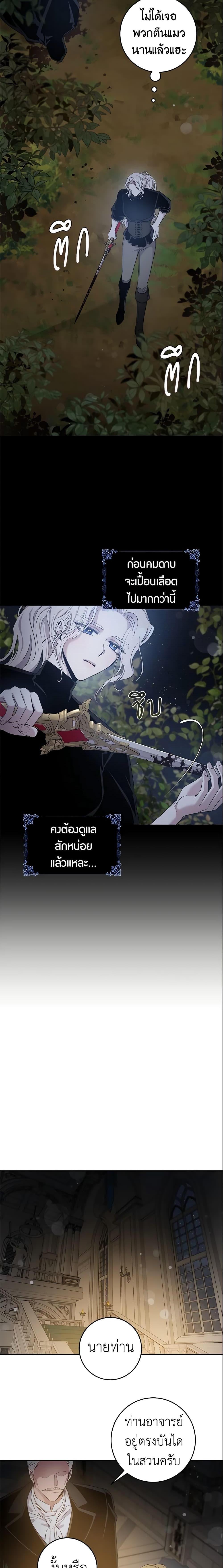 Manga-lc-com อ่านมังงะ อ่านการ์ตูน ออนไลน์ ฟรี The Taming of the Tyrant ตอนที่ 1 2 3 4 5 6 7 8 9 10 11 12 13 14 ฟรี ไม่มีโฆษณา Manga-lc - อ่าน มังงะ อ่าน การ์ตูน ออนไลน์ อ่านมังงะ ฟรี