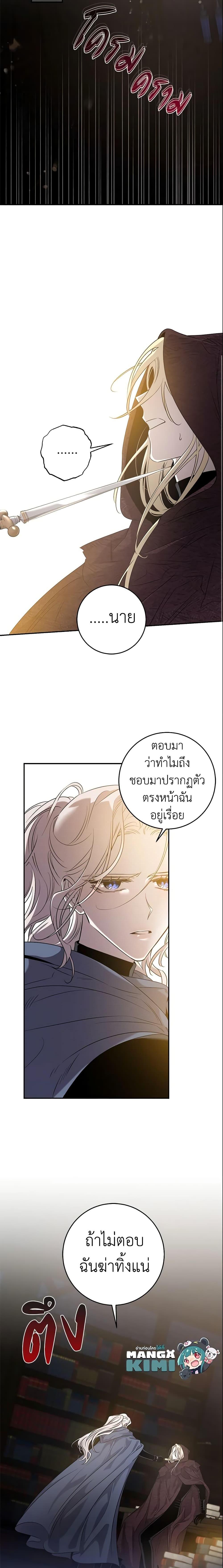 Manga-lc-com อ่านมังงะ อ่านการ์ตูน ออนไลน์ ฟรี The Taming of the Tyrant ตอนที่ 1 2 3 4 5 6 7 8 9 10 11 12 13 14 ฟรี ไม่มีโฆษณา Manga-lc - อ่าน มังงะ อ่าน การ์ตูน ออนไลน์ อ่านมังงะ ฟรี