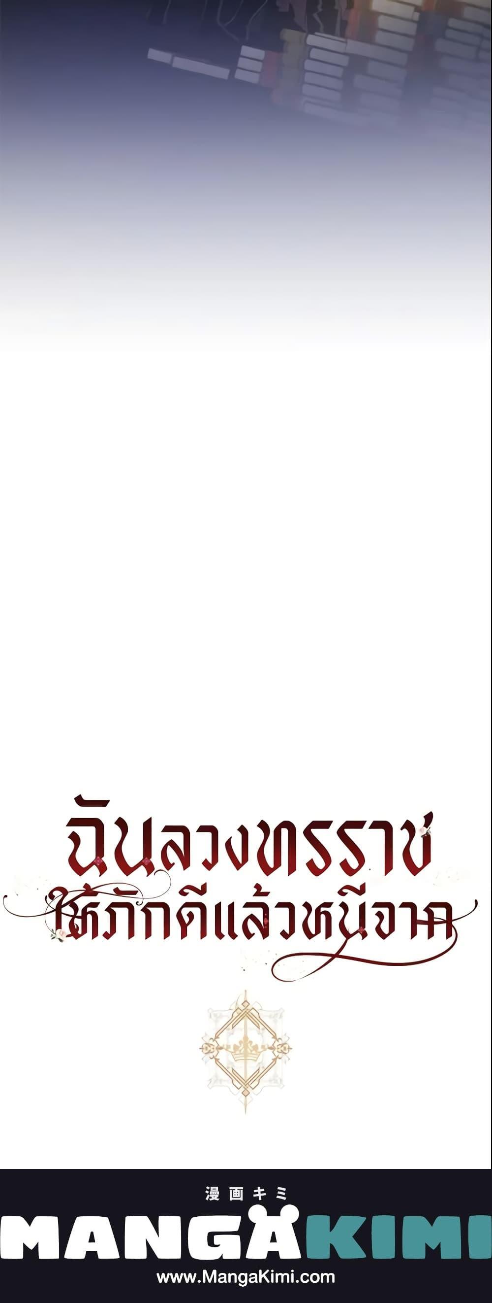 Manga-lc-com อ่านมังงะ อ่านการ์ตูน ออนไลน์ ฟรี The Taming of the Tyrant ตอนที่ 1 2 3 4 5 6 7 8 9 10 11 12 13 14 ฟรี ไม่มีโฆษณา Manga-lc - อ่าน มังงะ อ่าน การ์ตูน ออนไลน์ อ่านมังงะ ฟรี