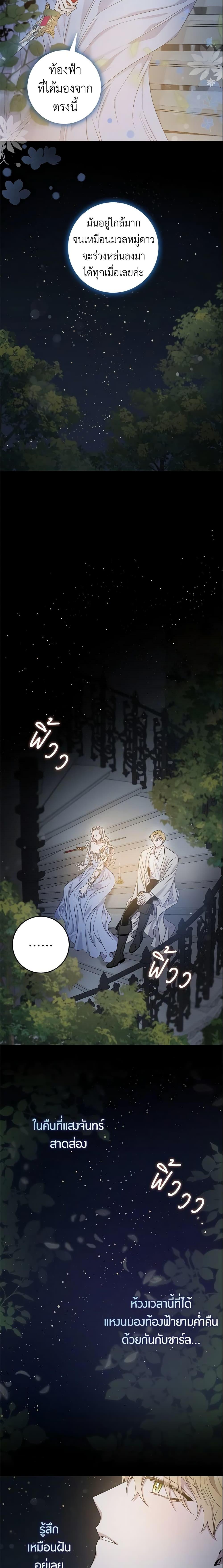 Manga-lc-com อ่านมังงะ อ่านการ์ตูน ออนไลน์ ฟรี The Taming of the Tyrant ตอนที่ 1 2 3 4 5 6 7 8 9 10 11 12 13 14 ฟรี ไม่มีโฆษณา Manga-lc - อ่าน มังงะ อ่าน การ์ตูน ออนไลน์ อ่านมังงะ ฟรี