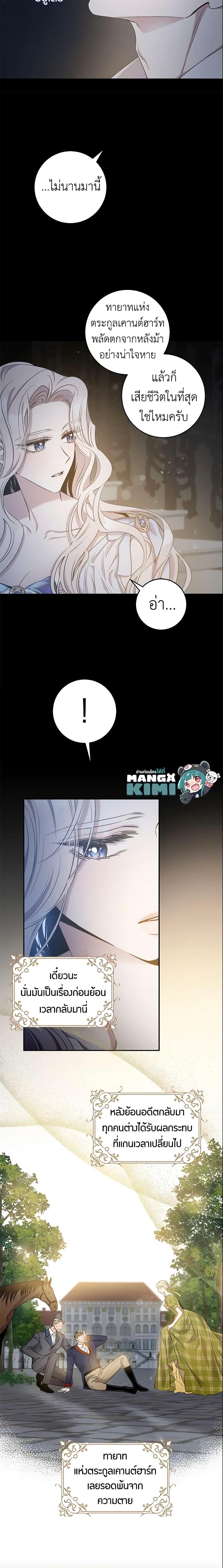 Manga-lc-com อ่านมังงะ อ่านการ์ตูน ออนไลน์ ฟรี The Taming of the Tyrant ตอนที่ 1 2 3 4 5 6 7 8 9 10 11 12 13 14 ฟรี ไม่มีโฆษณา Manga-lc - อ่าน มังงะ อ่าน การ์ตูน ออนไลน์ อ่านมังงะ ฟรี