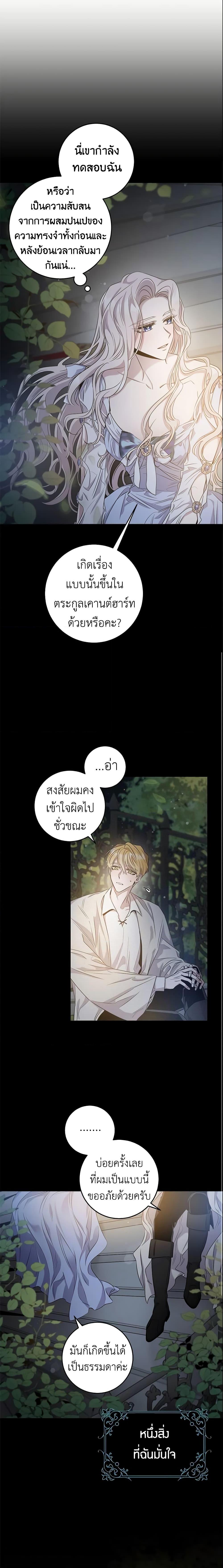 Manga-lc-com อ่านมังงะ อ่านการ์ตูน ออนไลน์ ฟรี The Taming of the Tyrant ตอนที่ 1 2 3 4 5 6 7 8 9 10 11 12 13 14 ฟรี ไม่มีโฆษณา Manga-lc - อ่าน มังงะ อ่าน การ์ตูน ออนไลน์ อ่านมังงะ ฟรี