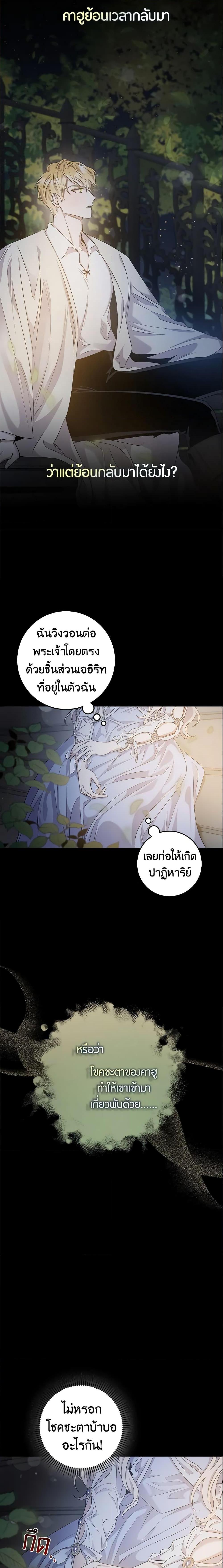 Manga-lc-com อ่านมังงะ อ่านการ์ตูน ออนไลน์ ฟรี The Taming of the Tyrant ตอนที่ 1 2 3 4 5 6 7 8 9 10 11 12 13 14 ฟรี ไม่มีโฆษณา Manga-lc - อ่าน มังงะ อ่าน การ์ตูน ออนไลน์ อ่านมังงะ ฟรี