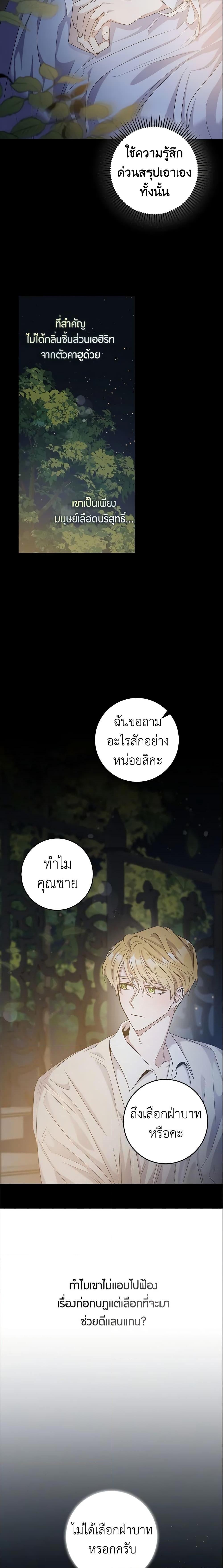 Manga-lc-com อ่านมังงะ อ่านการ์ตูน ออนไลน์ ฟรี The Taming of the Tyrant ตอนที่ 1 2 3 4 5 6 7 8 9 10 11 12 13 14 ฟรี ไม่มีโฆษณา Manga-lc - อ่าน มังงะ อ่าน การ์ตูน ออนไลน์ อ่านมังงะ ฟรี