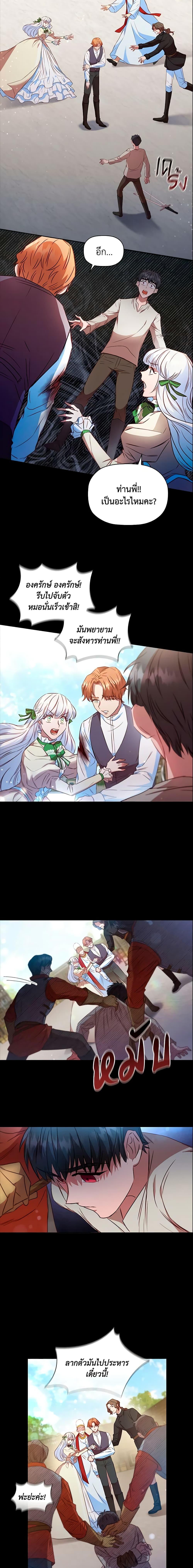 Manga-lc-com อ่านมังงะ อ่านการ์ตูน ออนไลน์ ฟรี An Extra In The Family Is The First To Be Abandoned ตอนที่ 1 2 3 4 5 6 7 8 9 10 11 12 13 14 ฟรี ไม่มีโฆษณา Manga-lc - อ่าน มังงะ อ่าน การ์ตูน ออนไลน์ อ่านมังงะ ฟรี