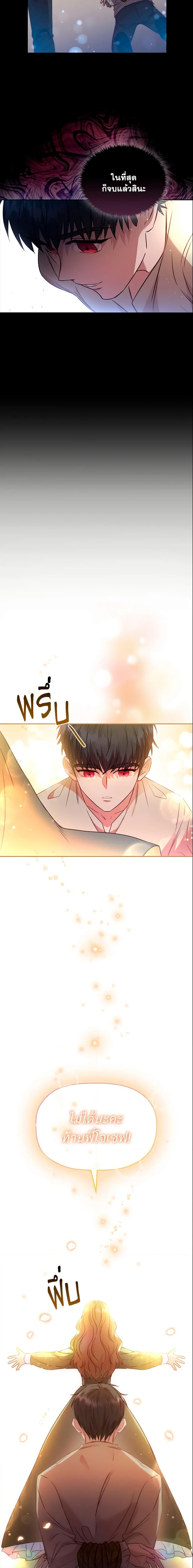 Manga-lc-com อ่านมังงะ อ่านการ์ตูน ออนไลน์ ฟรี An Extra In The Family Is The First To Be Abandoned ตอนที่ 1 2 3 4 5 6 7 8 9 10 11 12 13 14 ฟรี ไม่มีโฆษณา Manga-lc - อ่าน มังงะ อ่าน การ์ตูน ออนไลน์ อ่านมังงะ ฟรี