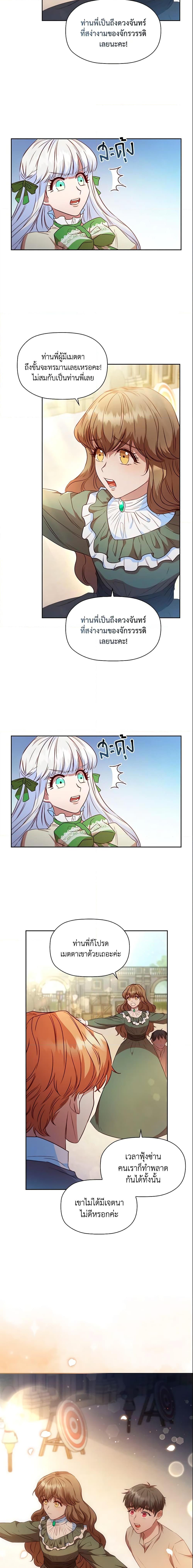 Manga-lc-com อ่านมังงะ อ่านการ์ตูน ออนไลน์ ฟรี An Extra In The Family Is The First To Be Abandoned ตอนที่ 1 2 3 4 5 6 7 8 9 10 11 12 13 14 ฟรี ไม่มีโฆษณา Manga-lc - อ่าน มังงะ อ่าน การ์ตูน ออนไลน์ อ่านมังงะ ฟรี