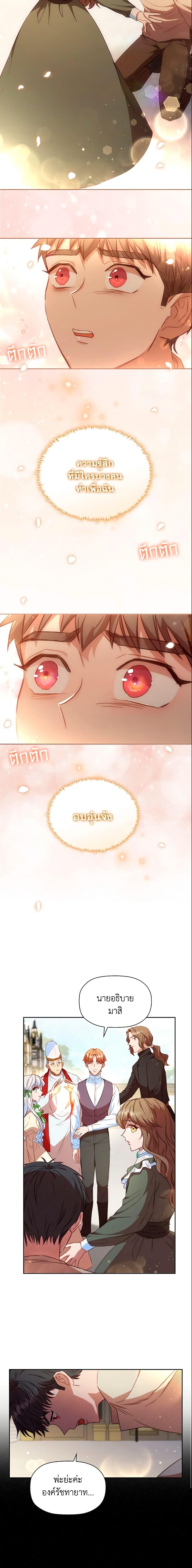 Manga-lc-com อ่านมังงะ อ่านการ์ตูน ออนไลน์ ฟรี An Extra In The Family Is The First To Be Abandoned ตอนที่ 1 2 3 4 5 6 7 8 9 10 11 12 13 14 ฟรี ไม่มีโฆษณา Manga-lc - อ่าน มังงะ อ่าน การ์ตูน ออนไลน์ อ่านมังงะ ฟรี