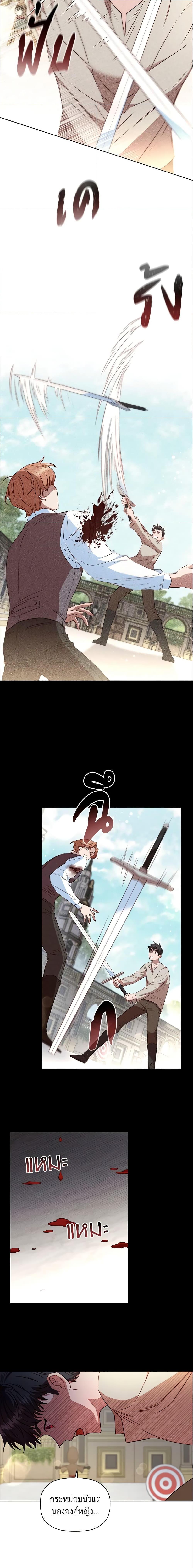 Manga-lc-com อ่านมังงะ อ่านการ์ตูน ออนไลน์ ฟรี An Extra In The Family Is The First To Be Abandoned ตอนที่ 1 2 3 4 5 6 7 8 9 10 11 12 13 14 ฟรี ไม่มีโฆษณา Manga-lc - อ่าน มังงะ อ่าน การ์ตูน ออนไลน์ อ่านมังงะ ฟรี