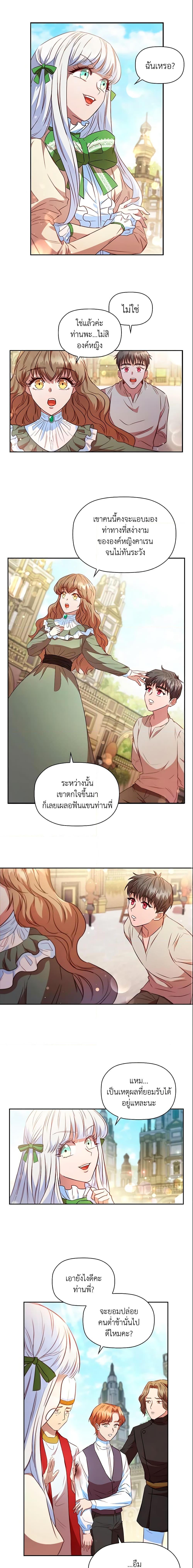 Manga-lc-com อ่านมังงะ อ่านการ์ตูน ออนไลน์ ฟรี An Extra In The Family Is The First To Be Abandoned ตอนที่ 1 2 3 4 5 6 7 8 9 10 11 12 13 14 ฟรี ไม่มีโฆษณา Manga-lc - อ่าน มังงะ อ่าน การ์ตูน ออนไลน์ อ่านมังงะ ฟรี