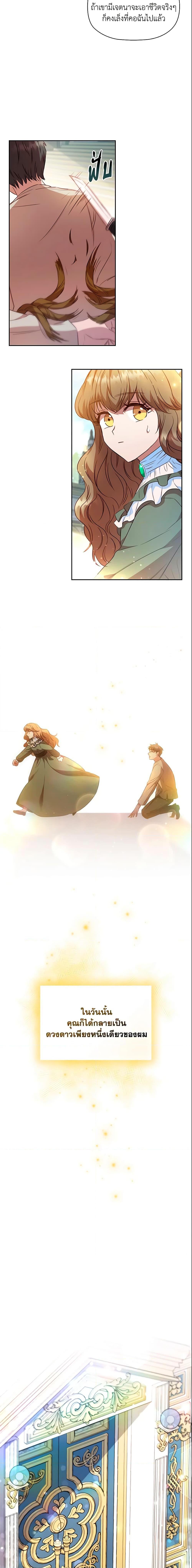 Manga-lc-com อ่านมังงะ อ่านการ์ตูน ออนไลน์ ฟรี An Extra In The Family Is The First To Be Abandoned ตอนที่ 1 2 3 4 5 6 7 8 9 10 11 12 13 14 ฟรี ไม่มีโฆษณา Manga-lc - อ่าน มังงะ อ่าน การ์ตูน ออนไลน์ อ่านมังงะ ฟรี