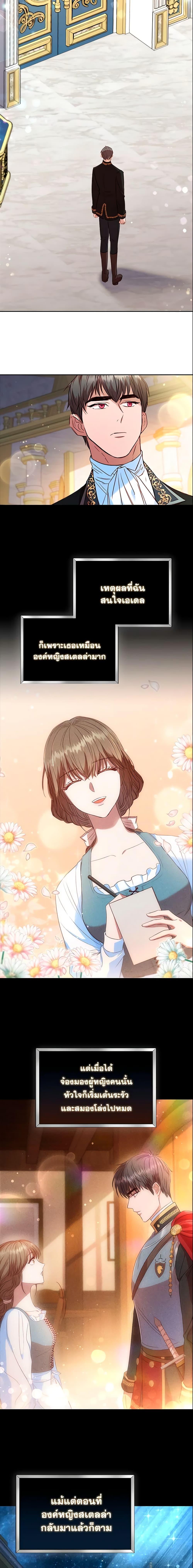 Manga-lc-com อ่านมังงะ อ่านการ์ตูน ออนไลน์ ฟรี An Extra In The Family Is The First To Be Abandoned ตอนที่ 1 2 3 4 5 6 7 8 9 10 11 12 13 14 ฟรี ไม่มีโฆษณา Manga-lc - อ่าน มังงะ อ่าน การ์ตูน ออนไลน์ อ่านมังงะ ฟรี