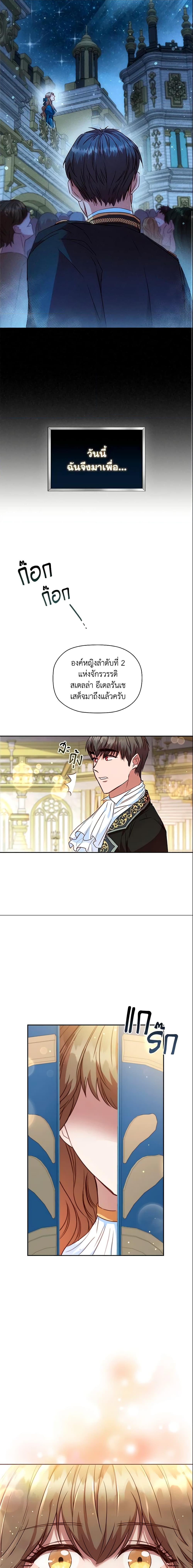 Manga-lc-com อ่านมังงะ อ่านการ์ตูน ออนไลน์ ฟรี An Extra In The Family Is The First To Be Abandoned ตอนที่ 1 2 3 4 5 6 7 8 9 10 11 12 13 14 ฟรี ไม่มีโฆษณา Manga-lc - อ่าน มังงะ อ่าน การ์ตูน ออนไลน์ อ่านมังงะ ฟรี