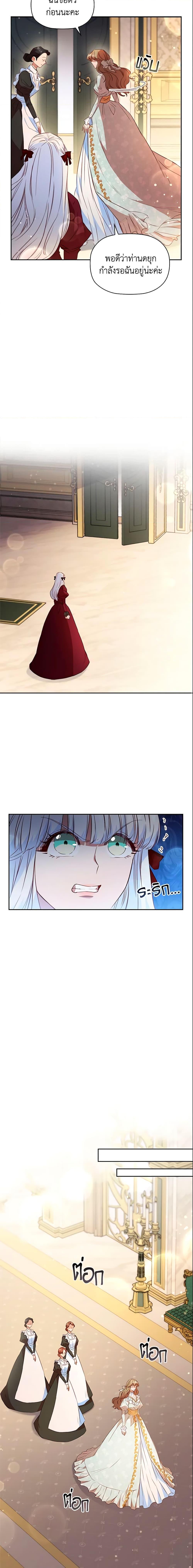 Manga-lc-com อ่านมังงะ อ่านการ์ตูน ออนไลน์ ฟรี An Extra In The Family Is The First To Be Abandoned ตอนที่ 1 2 3 4 5 6 7 8 9 10 11 12 13 14 ฟรี ไม่มีโฆษณา Manga-lc - อ่าน มังงะ อ่าน การ์ตูน ออนไลน์ อ่านมังงะ ฟรี