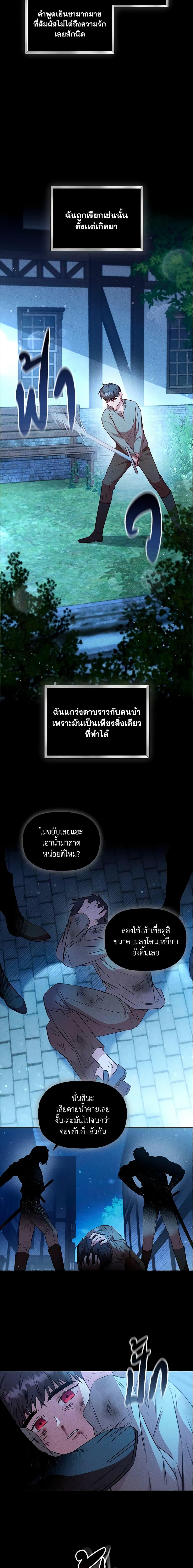 Manga-lc-com อ่านมังงะ อ่านการ์ตูน ออนไลน์ ฟรี An Extra In The Family Is The First To Be Abandoned ตอนที่ 1 2 3 4 5 6 7 8 9 10 11 12 13 14 ฟรี ไม่มีโฆษณา Manga-lc - อ่าน มังงะ อ่าน การ์ตูน ออนไลน์ อ่านมังงะ ฟรี