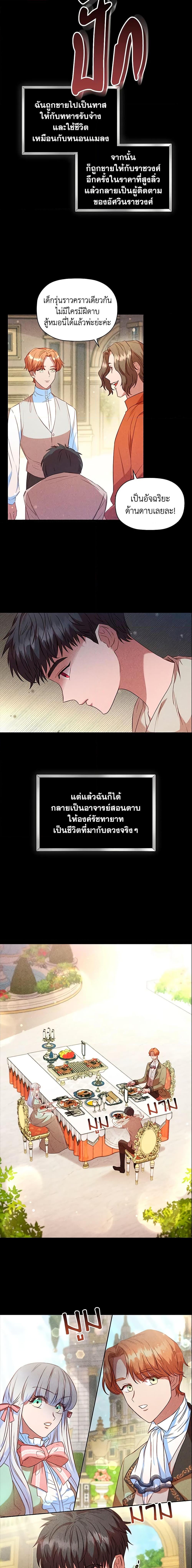 Manga-lc-com อ่านมังงะ อ่านการ์ตูน ออนไลน์ ฟรี An Extra In The Family Is The First To Be Abandoned ตอนที่ 1 2 3 4 5 6 7 8 9 10 11 12 13 14 ฟรี ไม่มีโฆษณา Manga-lc - อ่าน มังงะ อ่าน การ์ตูน ออนไลน์ อ่านมังงะ ฟรี