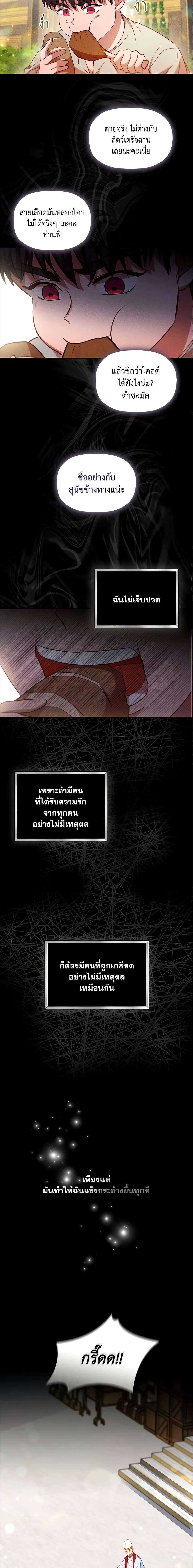 Manga-lc-com อ่านมังงะ อ่านการ์ตูน ออนไลน์ ฟรี An Extra In The Family Is The First To Be Abandoned ตอนที่ 1 2 3 4 5 6 7 8 9 10 11 12 13 14 ฟรี ไม่มีโฆษณา Manga-lc - อ่าน มังงะ อ่าน การ์ตูน ออนไลน์ อ่านมังงะ ฟรี