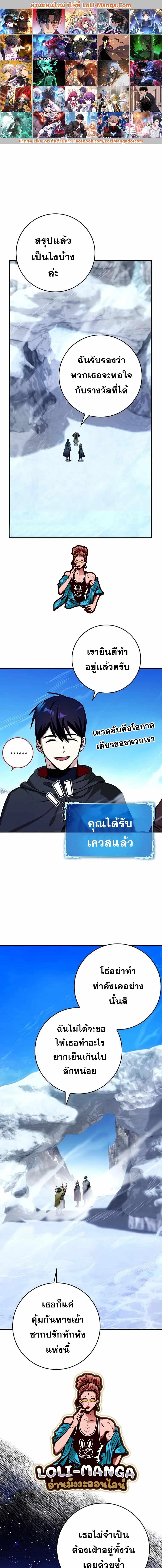 Manga-lc-com อ่านมังงะ อ่านการ์ตูน ออนไลน์ ฟรี Hard Carry Support ตอนที่ 1 2 3 4 5 6 7 8 9 10 11 12 13 14 ฟรี ไม่มีโฆษณา Manga-lc - อ่าน มังงะ อ่าน การ์ตูน ออนไลน์ อ่านมังงะ ฟรี