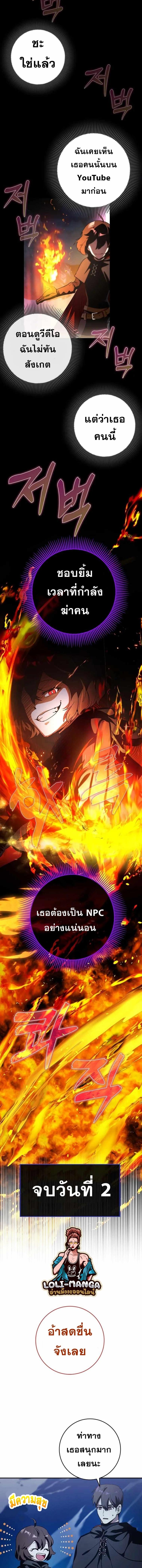 Manga-lc-com อ่านมังงะ อ่านการ์ตูน ออนไลน์ ฟรี Hard Carry Support ตอนที่ 1 2 3 4 5 6 7 8 9 10 11 12 13 14 ฟรี ไม่มีโฆษณา Manga-lc - อ่าน มังงะ อ่าน การ์ตูน ออนไลน์ อ่านมังงะ ฟรี