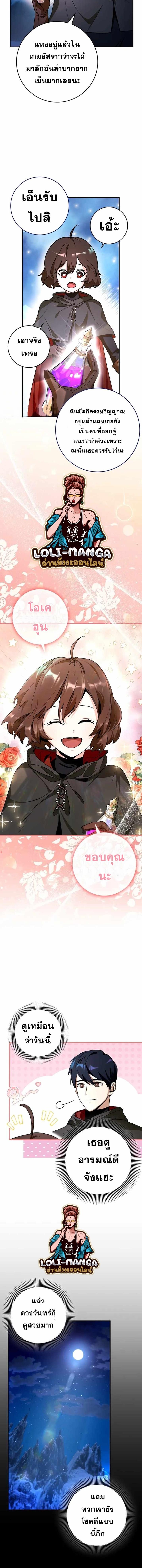 Manga-lc-com อ่านมังงะ อ่านการ์ตูน ออนไลน์ ฟรี Hard Carry Support ตอนที่ 1 2 3 4 5 6 7 8 9 10 11 12 13 14 ฟรี ไม่มีโฆษณา Manga-lc - อ่าน มังงะ อ่าน การ์ตูน ออนไลน์ อ่านมังงะ ฟรี