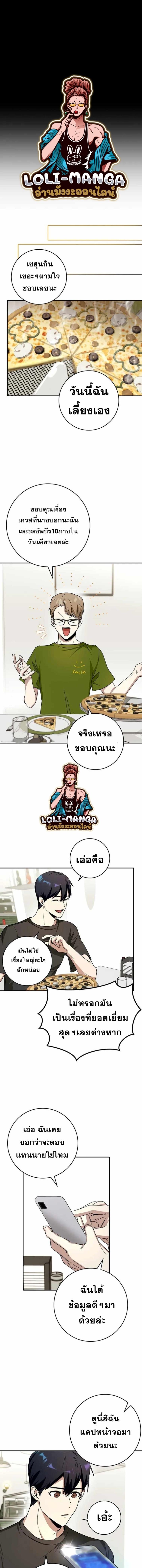 Manga-lc-com อ่านมังงะ อ่านการ์ตูน ออนไลน์ ฟรี Hard Carry Support ตอนที่ 1 2 3 4 5 6 7 8 9 10 11 12 13 14 ฟรี ไม่มีโฆษณา Manga-lc - อ่าน มังงะ อ่าน การ์ตูน ออนไลน์ อ่านมังงะ ฟรี