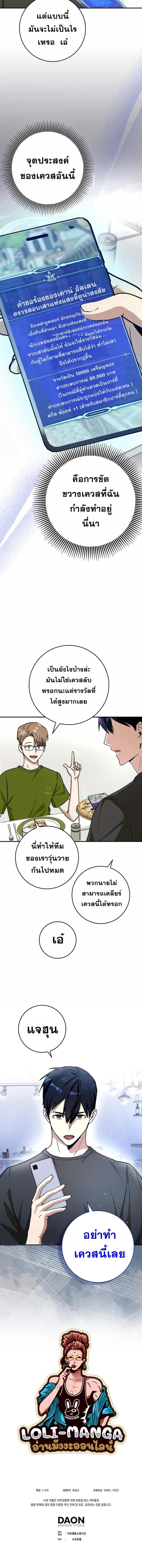 Manga-lc-com อ่านมังงะ อ่านการ์ตูน ออนไลน์ ฟรี Hard Carry Support ตอนที่ 1 2 3 4 5 6 7 8 9 10 11 12 13 14 ฟรี ไม่มีโฆษณา Manga-lc - อ่าน มังงะ อ่าน การ์ตูน ออนไลน์ อ่านมังงะ ฟรี
