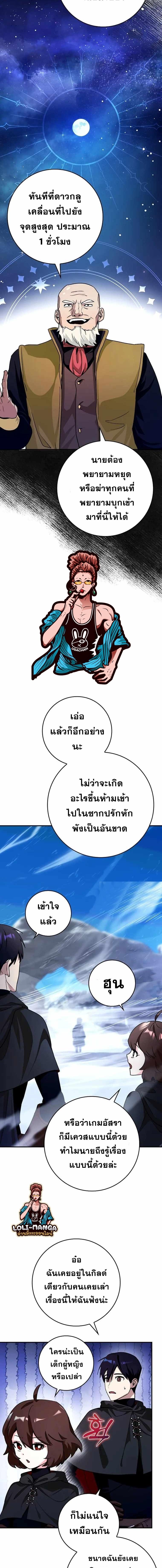 Manga-lc-com อ่านมังงะ อ่านการ์ตูน ออนไลน์ ฟรี Hard Carry Support ตอนที่ 1 2 3 4 5 6 7 8 9 10 11 12 13 14 ฟรี ไม่มีโฆษณา Manga-lc - อ่าน มังงะ อ่าน การ์ตูน ออนไลน์ อ่านมังงะ ฟรี