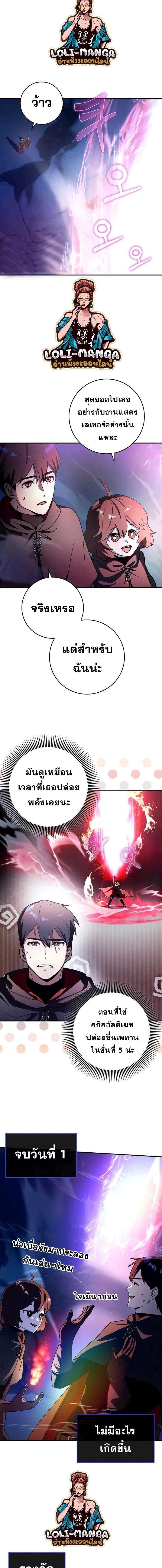 Manga-lc-com อ่านมังงะ อ่านการ์ตูน ออนไลน์ ฟรี Hard Carry Support ตอนที่ 1 2 3 4 5 6 7 8 9 10 11 12 13 14 ฟรี ไม่มีโฆษณา Manga-lc - อ่าน มังงะ อ่าน การ์ตูน ออนไลน์ อ่านมังงะ ฟรี