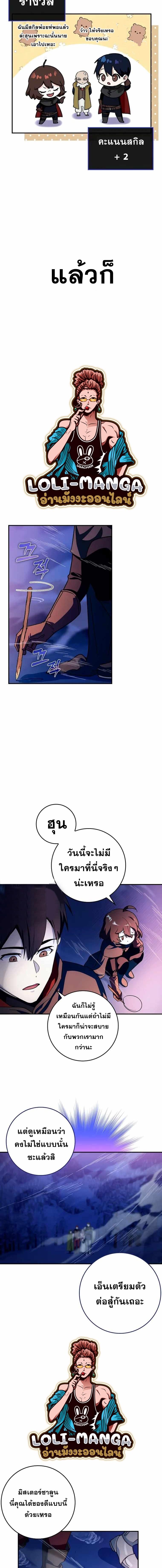 Manga-lc-com อ่านมังงะ อ่านการ์ตูน ออนไลน์ ฟรี Hard Carry Support ตอนที่ 1 2 3 4 5 6 7 8 9 10 11 12 13 14 ฟรี ไม่มีโฆษณา Manga-lc - อ่าน มังงะ อ่าน การ์ตูน ออนไลน์ อ่านมังงะ ฟรี