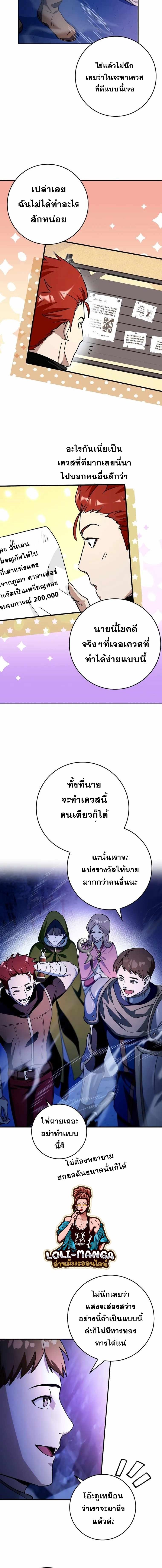 Manga-lc-com อ่านมังงะ อ่านการ์ตูน ออนไลน์ ฟรี Hard Carry Support ตอนที่ 1 2 3 4 5 6 7 8 9 10 11 12 13 14 ฟรี ไม่มีโฆษณา Manga-lc - อ่าน มังงะ อ่าน การ์ตูน ออนไลน์ อ่านมังงะ ฟรี