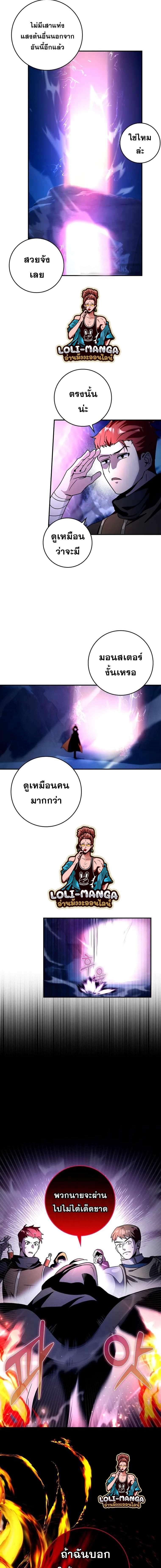 Manga-lc-com อ่านมังงะ อ่านการ์ตูน ออนไลน์ ฟรี Hard Carry Support ตอนที่ 1 2 3 4 5 6 7 8 9 10 11 12 13 14 ฟรี ไม่มีโฆษณา Manga-lc - อ่าน มังงะ อ่าน การ์ตูน ออนไลน์ อ่านมังงะ ฟรี