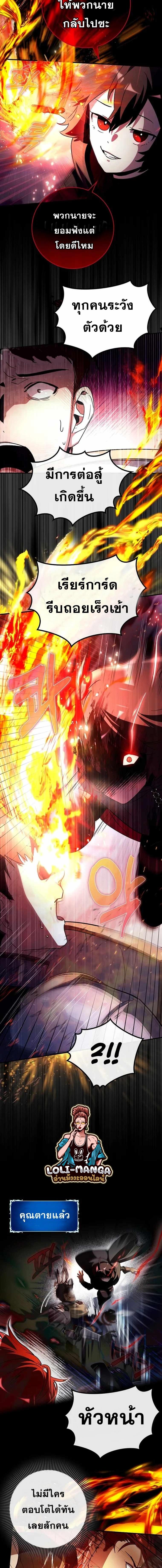 Manga-lc-com อ่านมังงะ อ่านการ์ตูน ออนไลน์ ฟรี Hard Carry Support ตอนที่ 1 2 3 4 5 6 7 8 9 10 11 12 13 14 ฟรี ไม่มีโฆษณา Manga-lc - อ่าน มังงะ อ่าน การ์ตูน ออนไลน์ อ่านมังงะ ฟรี