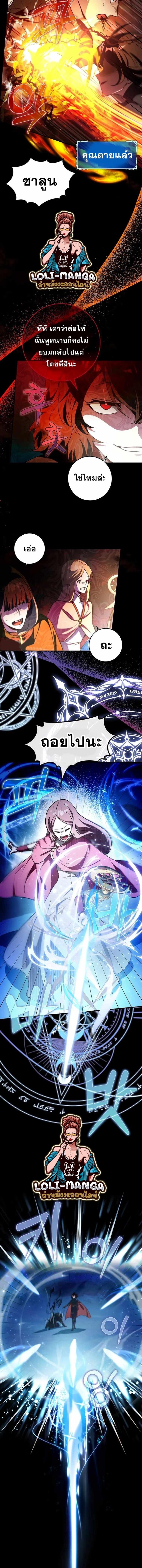Manga-lc-com อ่านมังงะ อ่านการ์ตูน ออนไลน์ ฟรี Hard Carry Support ตอนที่ 1 2 3 4 5 6 7 8 9 10 11 12 13 14 ฟรี ไม่มีโฆษณา Manga-lc - อ่าน มังงะ อ่าน การ์ตูน ออนไลน์ อ่านมังงะ ฟรี