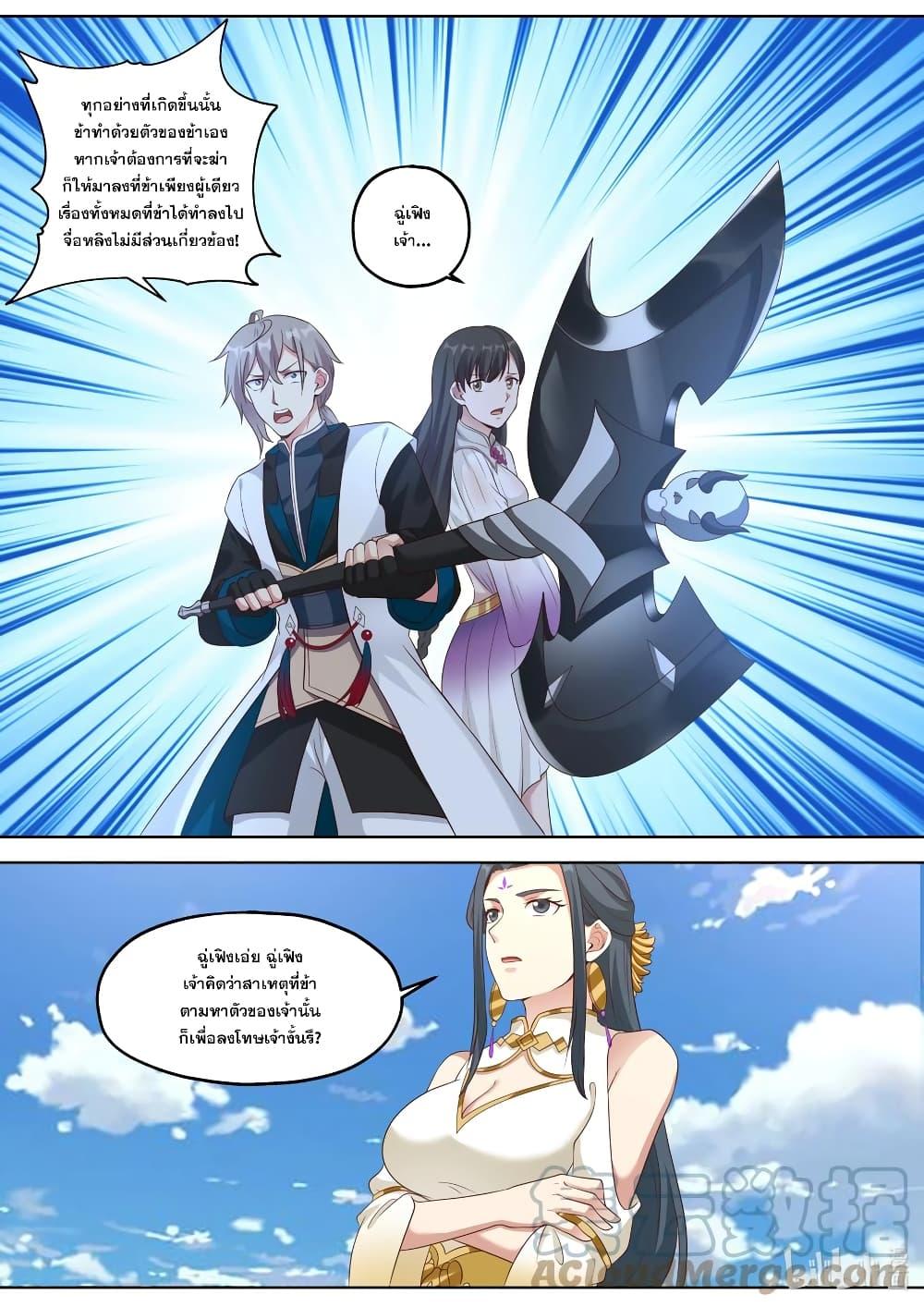 Manga-lc-com อ่านมังงะ อ่านการ์ตูน ออนไลน์ ฟรี Martial God Asura ตอนที่ 1 2 3 4 5 6 7 8 9 10 11 12 13 14 ฟรี ไม่มีโฆษณา Manga-lc - อ่าน มังงะ อ่าน การ์ตูน ออนไลน์ อ่านมังงะ ฟรี