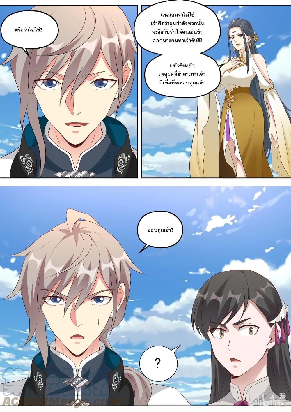 Manga-lc-com อ่านมังงะ อ่านการ์ตูน ออนไลน์ ฟรี Martial God Asura ตอนที่ 1 2 3 4 5 6 7 8 9 10 11 12 13 14 ฟรี ไม่มีโฆษณา Manga-lc - อ่าน มังงะ อ่าน การ์ตูน ออนไลน์ อ่านมังงะ ฟรี
