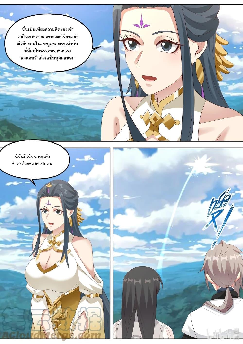 Manga-lc-com อ่านมังงะ อ่านการ์ตูน ออนไลน์ ฟรี Martial God Asura ตอนที่ 1 2 3 4 5 6 7 8 9 10 11 12 13 14 ฟรี ไม่มีโฆษณา Manga-lc - อ่าน มังงะ อ่าน การ์ตูน ออนไลน์ อ่านมังงะ ฟรี