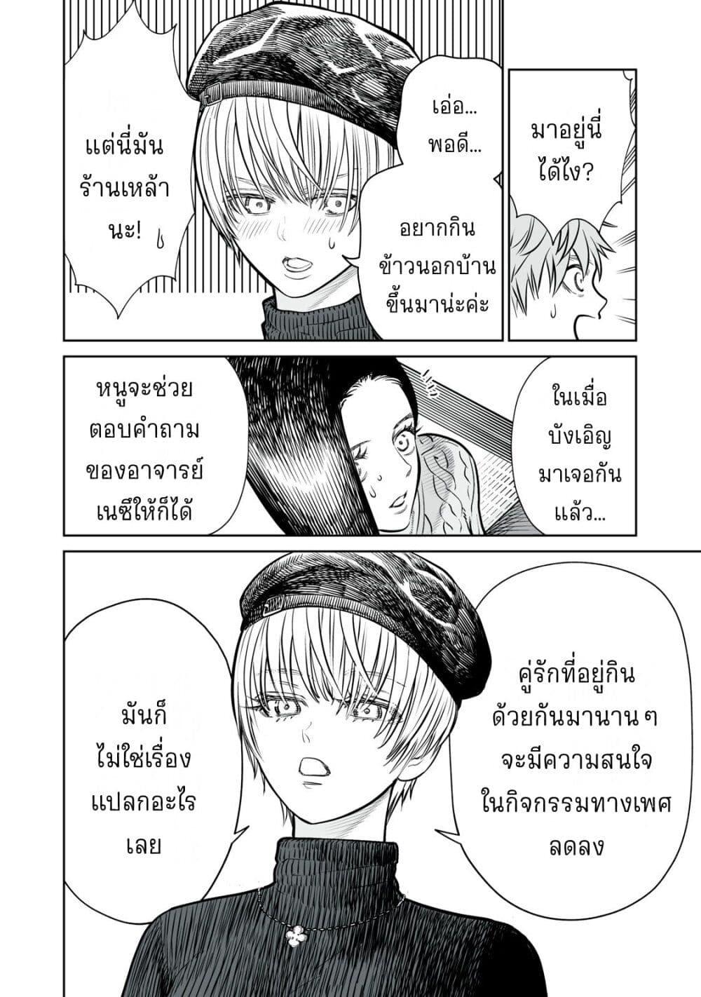 Manga-lc-com อ่านมังงะ อ่านการ์ตูน ออนไลน์ ฟรี Akumade Kujaku no Hanashi desu. ตอนที่ 1 2 3 4 5 6 7 8 9 10 11 12 13 14 ฟรี ไม่มีโฆษณา Manga-lc - อ่าน มังงะ อ่าน การ์ตูน ออนไลน์ อ่านมังงะ ฟรี